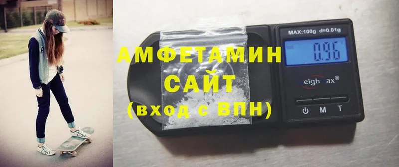 Amphetamine Розовый  Павлово 