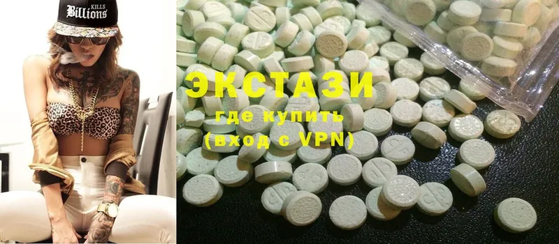 Ecstasy 280 MDMA  Павлово 